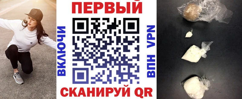 АМФ VHQ  Купить  Борисоглебск 