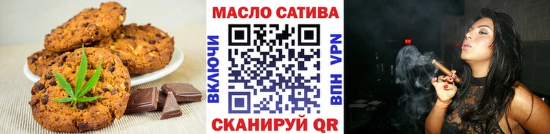 Купить закладки  Борисоглебск  Еда ТГК конопля 
