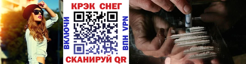 Cocaine 97%  Купить закладки  Борисоглебск 