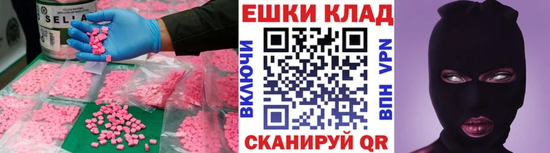 Купить  Борисоглебск  ЭКСТАЗИ 99% 