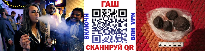 ГАШИШ хэш  Купить где  Борисоглебск 