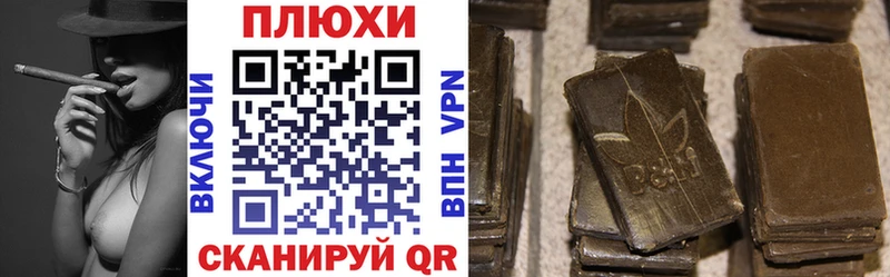 ГАШИШ VHQ Борисоглебск
