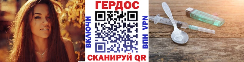 Купить где  Борисоглебск  ГЕРОИН белый 
