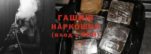 дистиллят марихуана Баксан