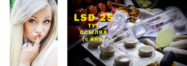 синтетический гашиш Балахна