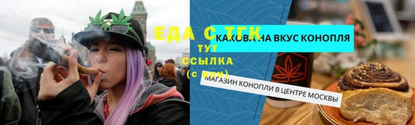 дистиллят марихуана Баксан