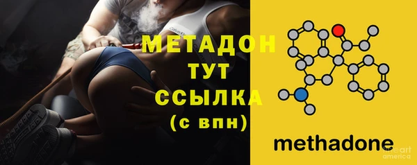синтетический гашиш Балахна