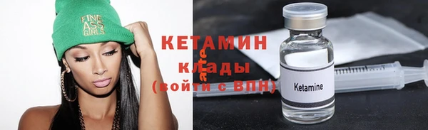 синтетический гашиш Балахна