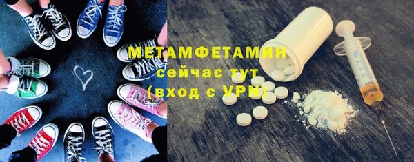 дистиллят марихуана Баксан