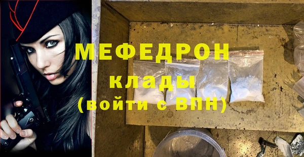 крисы Балабаново