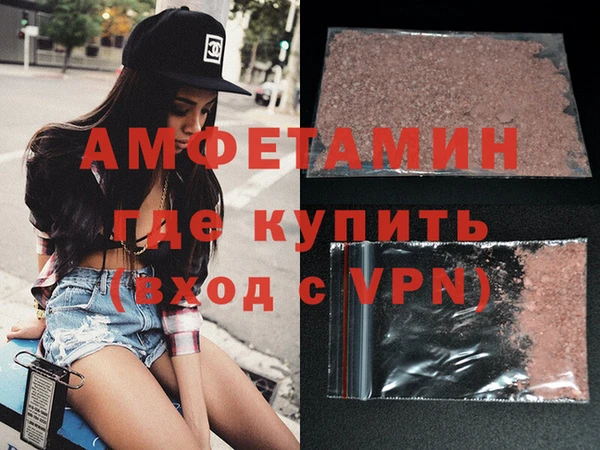 дистиллят марихуана Баксан