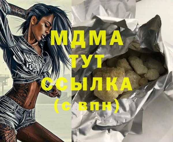 синтетический гашиш Балахна