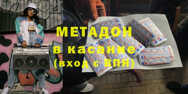 дистиллят марихуана Баксан