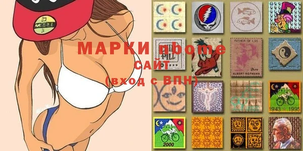 синтетический гашиш Балахна