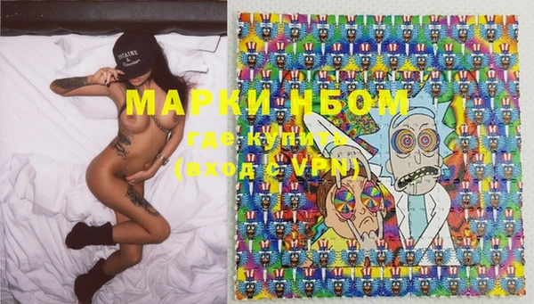 синтетический гашиш Балахна