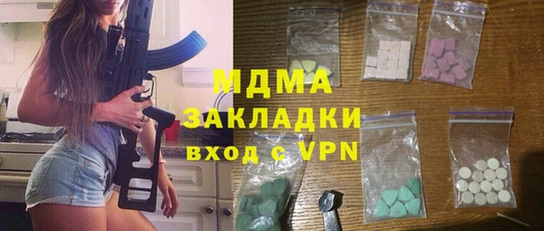 синтетический гашиш Балахна