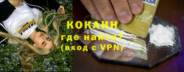 синтетический гашиш Балахна