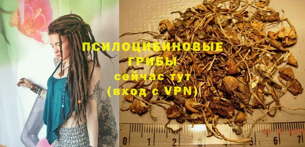 дистиллят марихуана Баксан