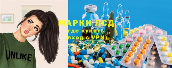 синтетический гашиш Балахна