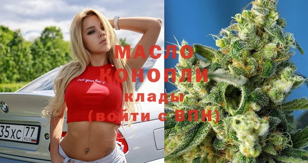 дистиллят марихуана Баксан