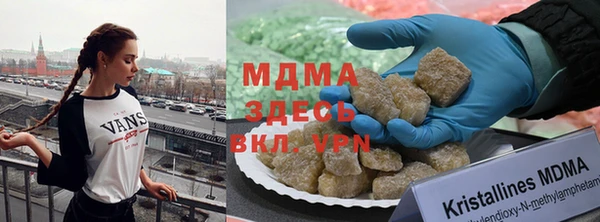 дистиллят марихуана Баксан