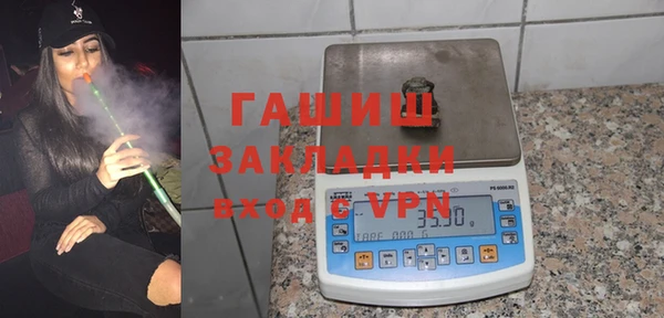 дистиллят марихуана Баксан