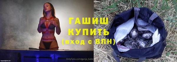 дистиллят марихуана Баксан