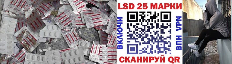 Купить закладки  Борисоглебск  ЛСД экстази ecstasy 