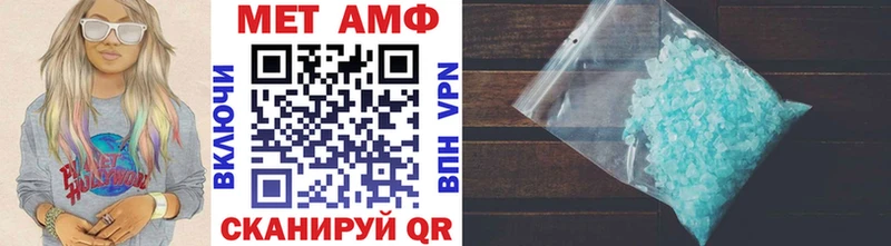 Купить где  Борисоглебск  МЕТАМФЕТАМИН кристалл 