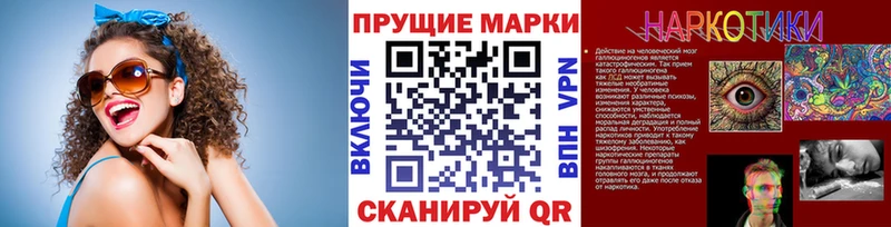 Марки 25I-NBOMe 1,5мг  Купить где  Борисоглебск 