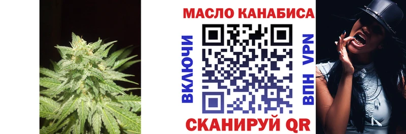 Дистиллят ТГК вейп с тгк  Купить где  Борисоглебск 